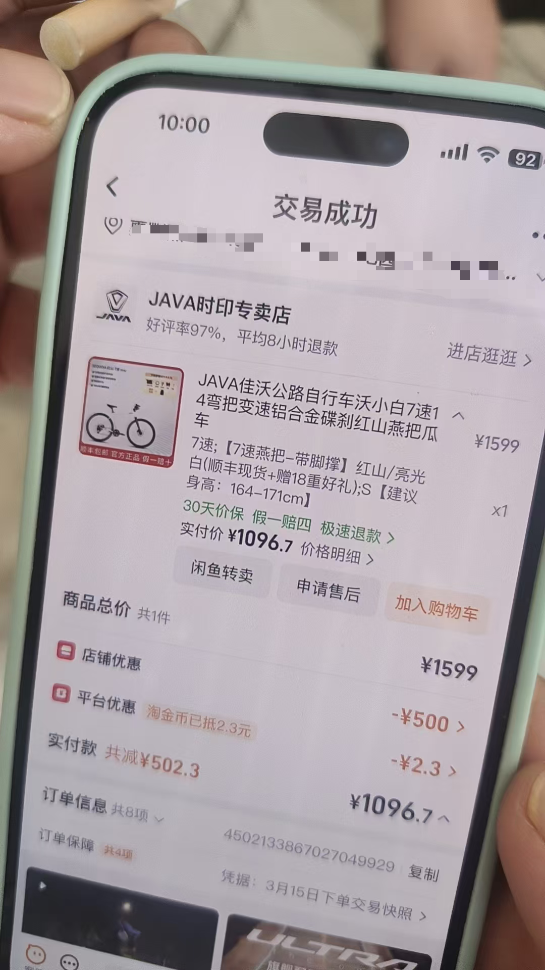 详情图