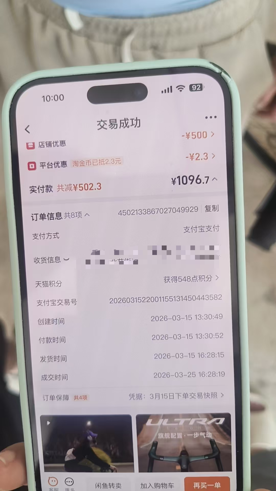 详情图